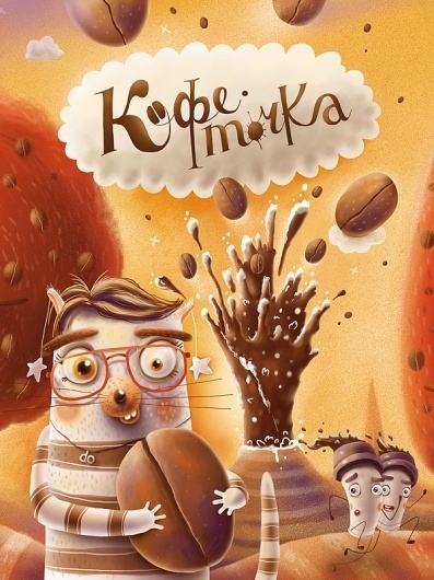 Graphic Design & Web Design Blog #illustration