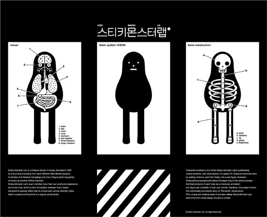 STGCC 2010 #print #toy #illustration