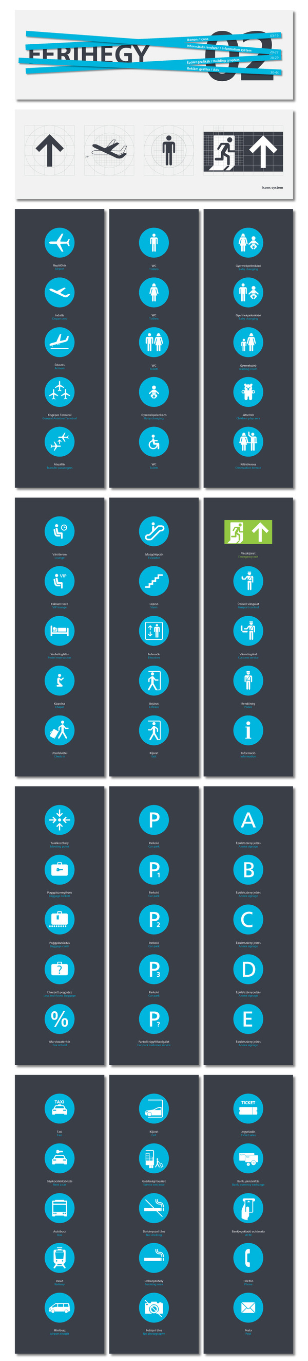 BUD Terminal2 Graphics Concept / 2010 #logo