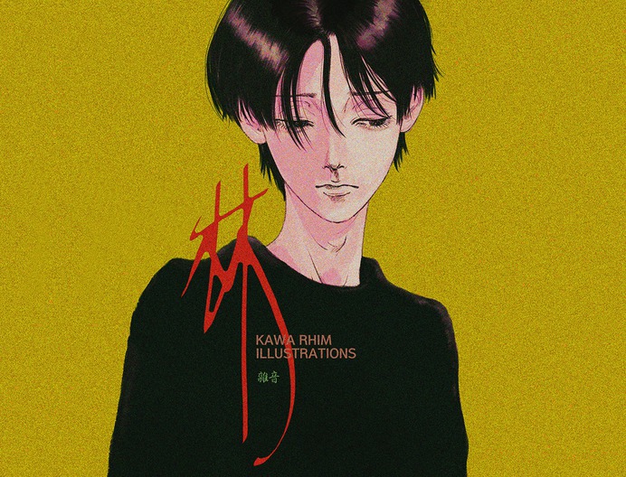 kawa noise Behance