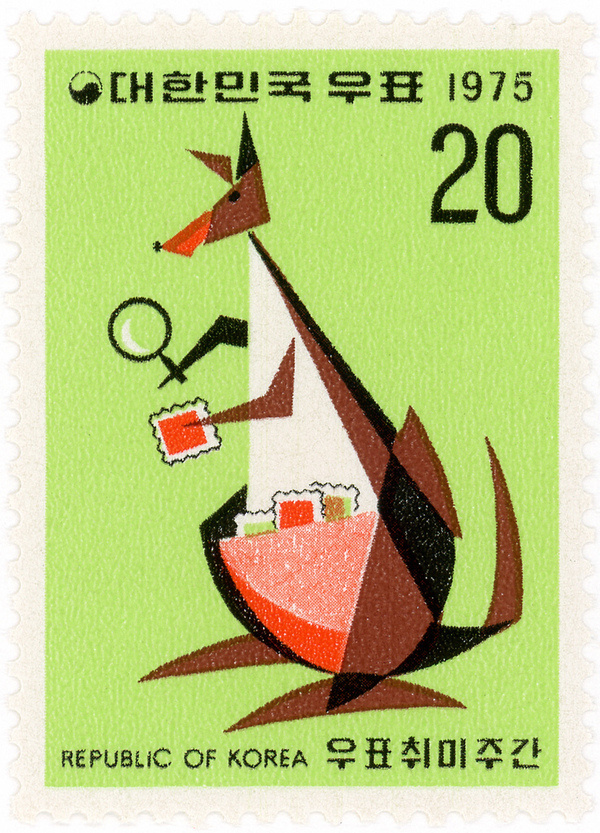 photo #stamp