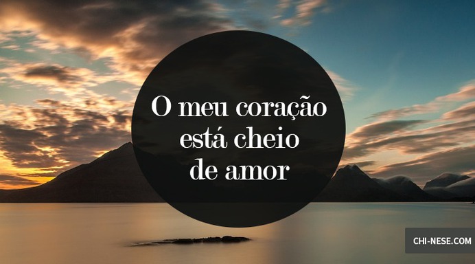 Afirmações positivas para atrair amor