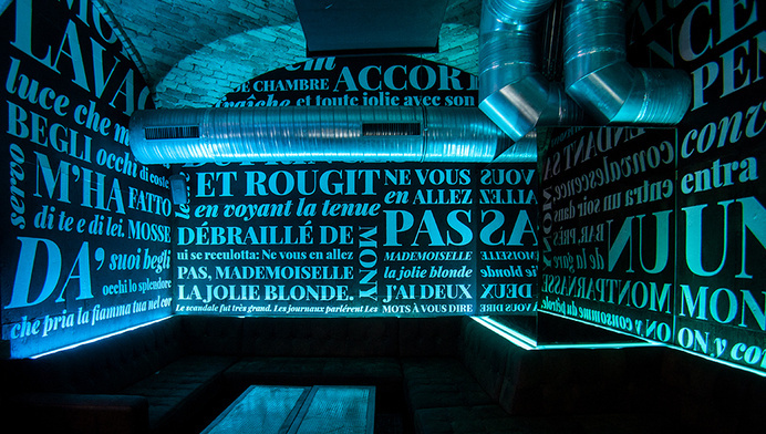 Trafiq - Club, Restaurant & Bar #type #environment #space