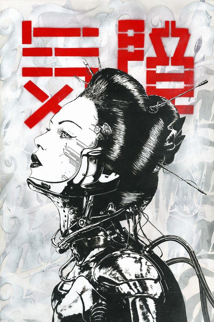 Cyberpunk Geisha Poster