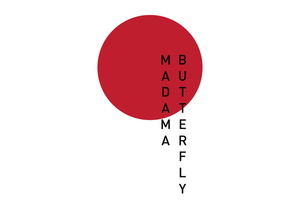 DIEGO BELO #white #red #butterfly #type #japan #typography