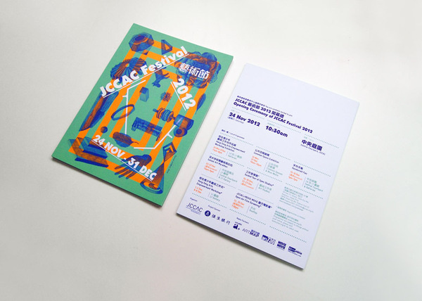 JCCAC Festival 2012 #banner #festival #invitation #event #jccac #illustration #identity #art #promotion #green