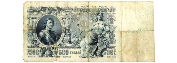 vintage worldwide bills collection my mr cup.com #currency #money #ornate