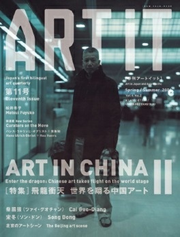 Greg Melander - ART iT Some nice typography and logotypes here... #it #asyl #art #covers