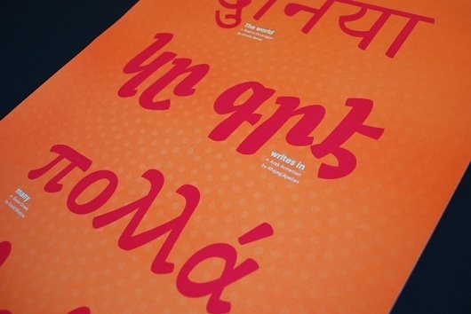 Rosetta Multi–Script Type Foundry | typetoken® #type #orange #poster