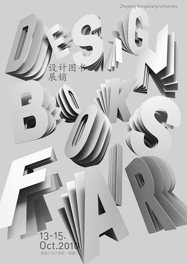 Design Books Fair #design #graphic #quality #typography