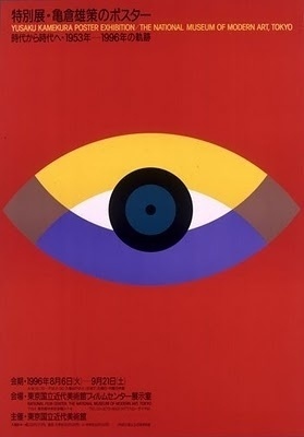 Yusaku+Kamekura32.jpg (279×400) #design #poster