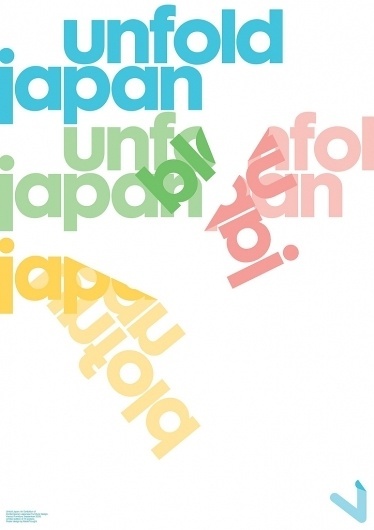 All sizes | Unfold Japan: An Exhibition of Contemporary Japanese Furniture Design | Flickr - Photo Sharing! #september #industry