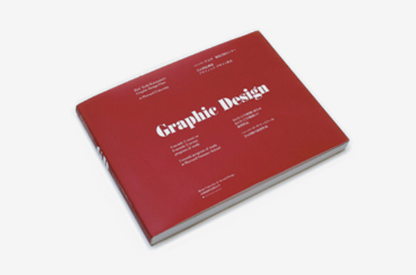 toshihiro-katayama_11 #book