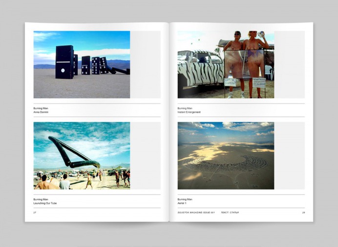 Sgustok Studio: Sgustok Magazine Issue 001 | Sgustok Design