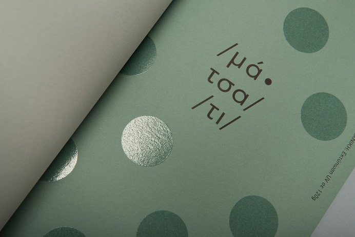 Keaykolour Special Edition - Mindsparkle Mag Regina Souli Studio & Common Ground Design Practice designed Keaykolour Special Edition, a brochure that was created for Chartorama papers in order to presents the new colour palette of the creative papers Keaykolour by Arjowiggins. #logo #packaging #identity #branding #design #color #photography #graphic #design #gallery #blog #project #mindsparkle #mag #beautiful #portfolio #designer