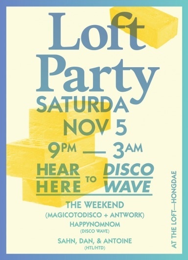 Au! Au! Au! Au! Au! Au! Au! Au! #loft #poster #typography