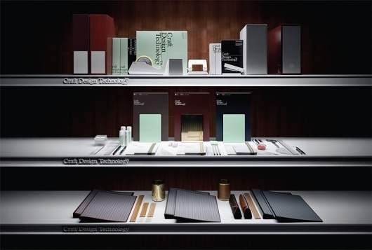 Craft Design Technology #winkreative #design #identity #branding