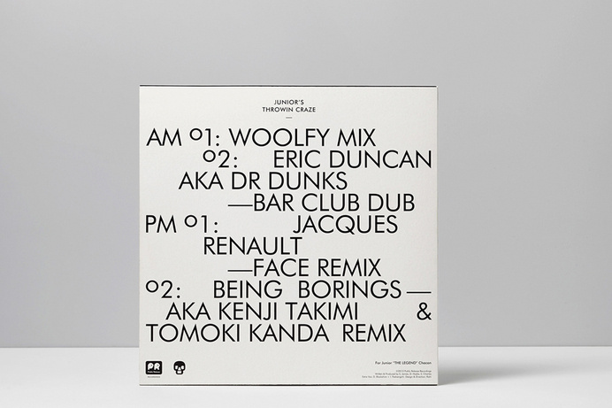 WOOLFY #vinyl #record #sleeve #typography