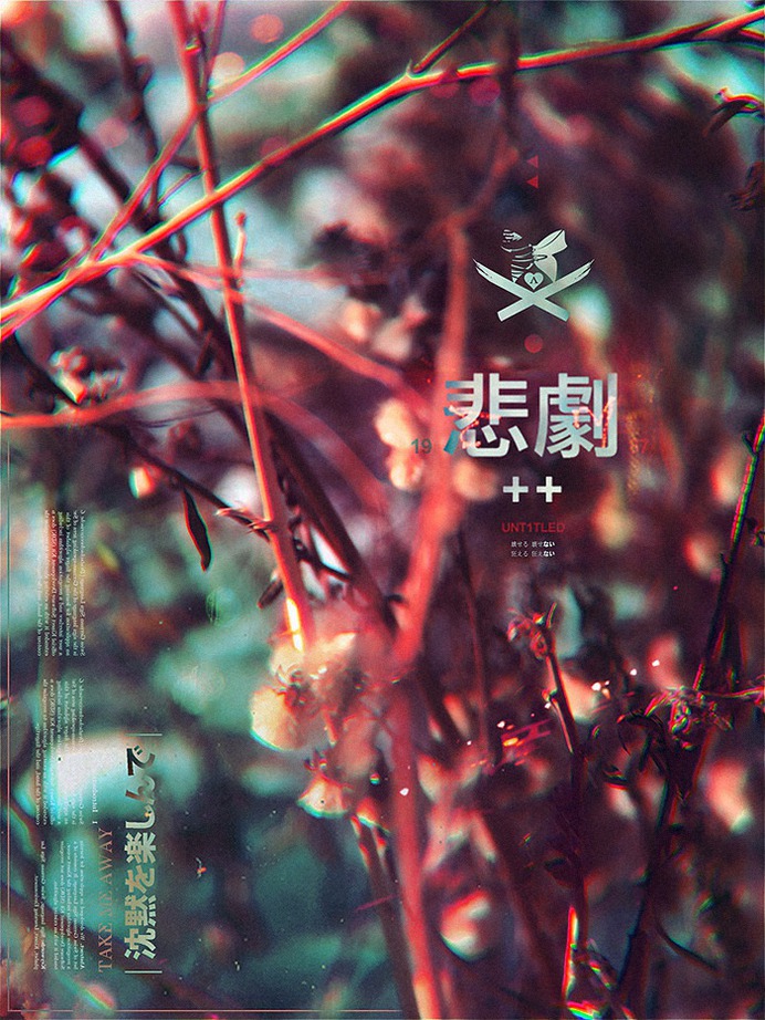 Messing with some color composition with a photo I took of some random sticks and plants and brush.