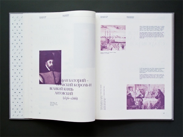 The Russian Diaspora in Latvia by Anastasija Tarana, via Behance #layout #editorial