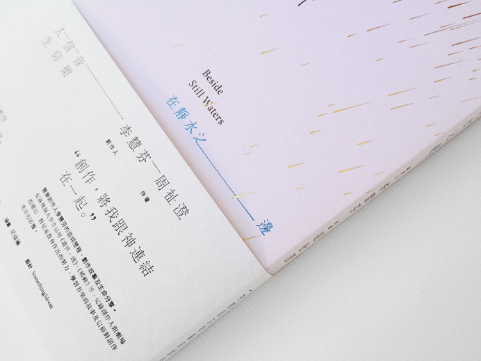 SomethingMoon Design.