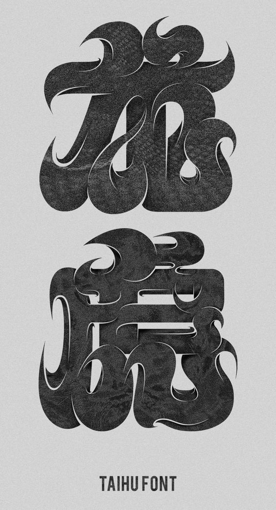 TAIHU FONT