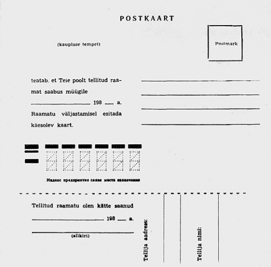 Form design idea #187: Present&Correct #form #stationary #retro #vintage #letterhead #detail #typography