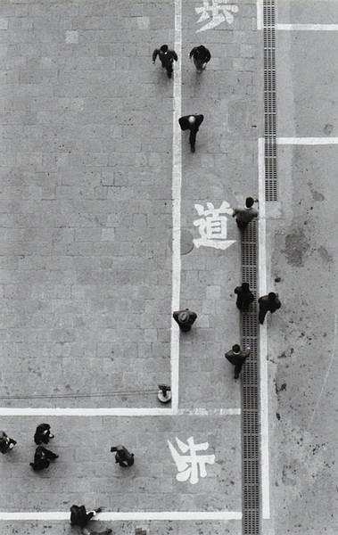 Ikko Narahara » ISO50 Blog – The Blog of Scott Hansen (Tycho / ISO50) #white #design #& #japanese #black #photography