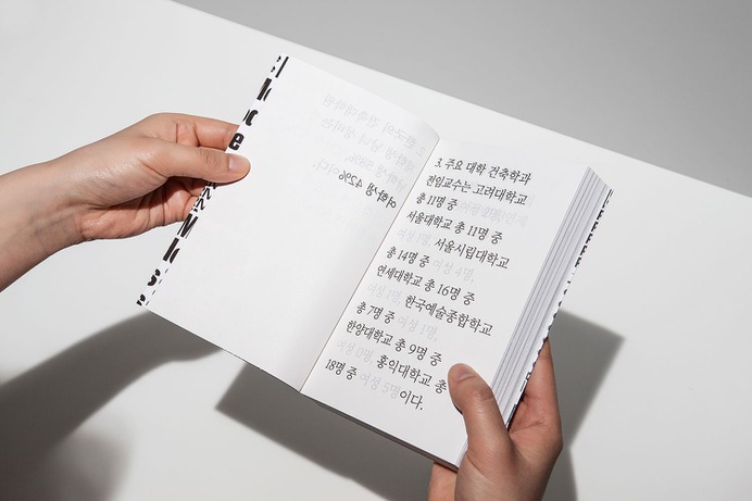 Building Role Models - Mindsparkle Mag CFC developed the brand identity of BRM, a group of young female architects, and worked on the visual identity of BRM's Conference, "Building Role Models: Architecture as Women Speak." #logo #packaging #identity #branding #design #color #photography #graphic #design #gallery #blog #project #mindsparkle #mag #beautiful #portfolio #designer