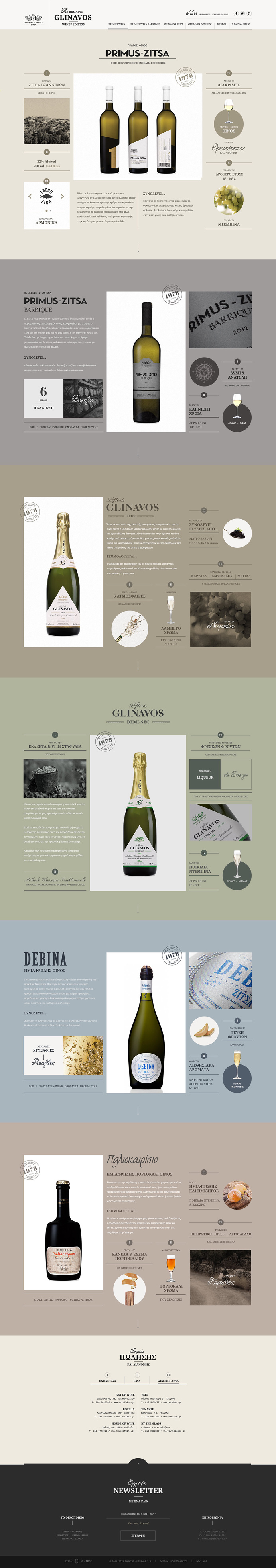 #Web #Design #Website #Corporate #Corporate #UX #UI #wine #landingpage #greek
