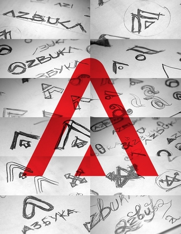 Akhmatov Studio » Azbuka #logotype #delivery #book #system #remote #logo #abc #azbuka
