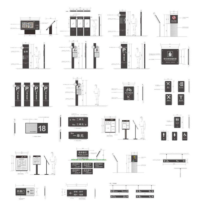 Wayfinding | Signage | Sign | Design | 小区全套导视设计