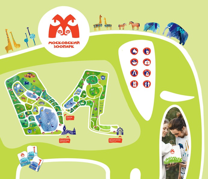 Wayfinding | Signage | Sign | Design 莫斯科动物园品牌和导视设计