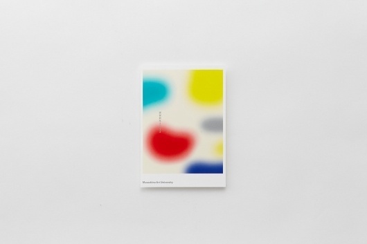 20120213-304_950.jpg (JPEG Image, 900 × 600 pixels) #color #blur