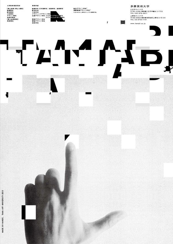 Zoom Photo #glitch #hand #layer