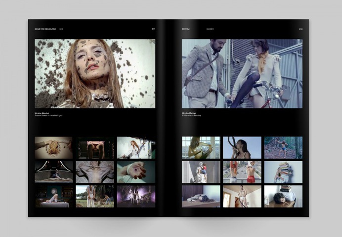 Sgustok Studio: Sgustok Magazine Issue 003 | Sgustok Design