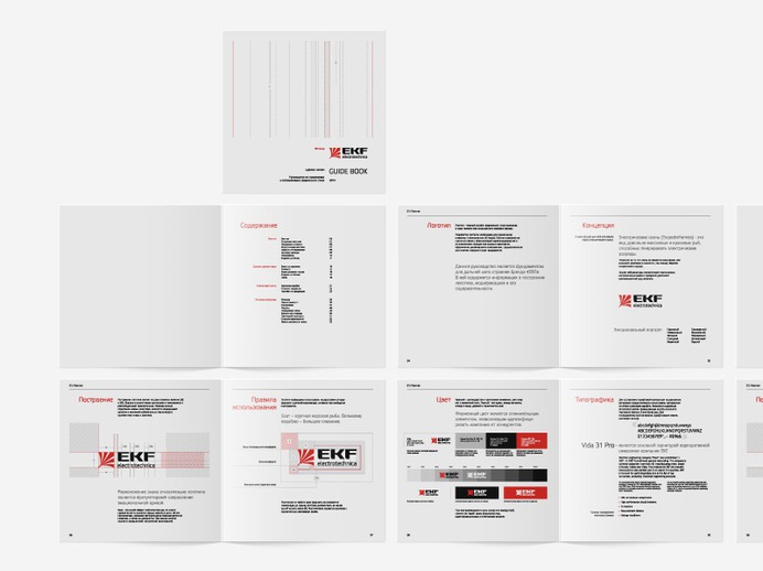 For the company SNRG Group - "Synergy Group" - provides a full range of engineering services for industrial facilities, created a logo.