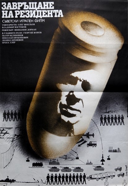 Baubauhaus. #bullet