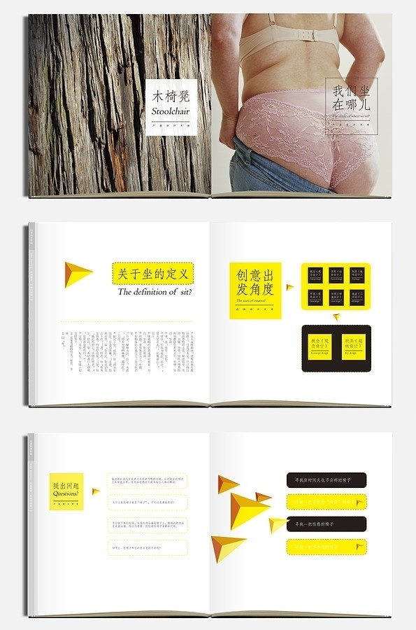 人人网 - 浏览照片 - 照片全部尺寸 #design #graphic #book