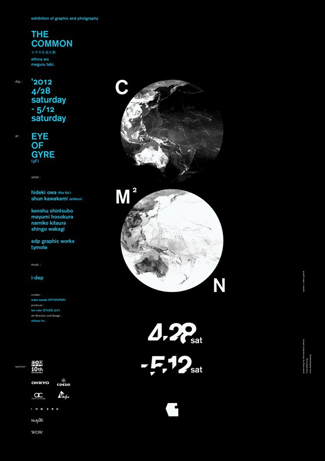 THE COMMON at GYRE Omotesando / poster black