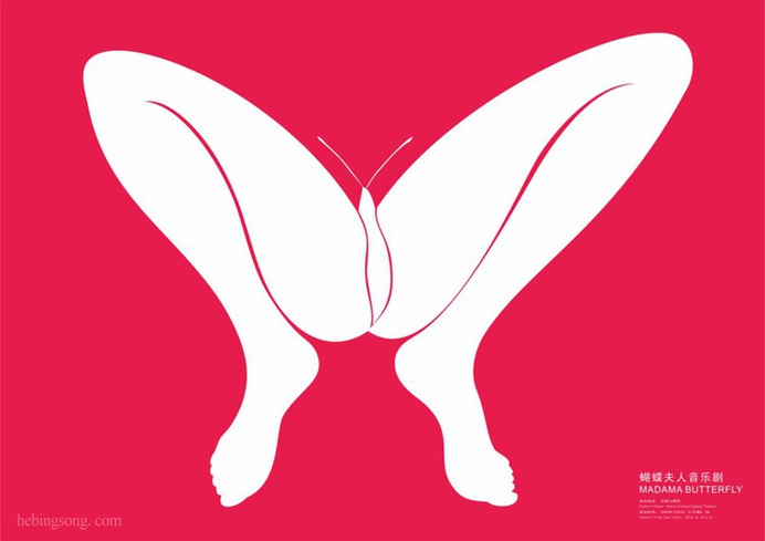 蝴蝶夫人madama butterfly poster #red and white #hebingsong