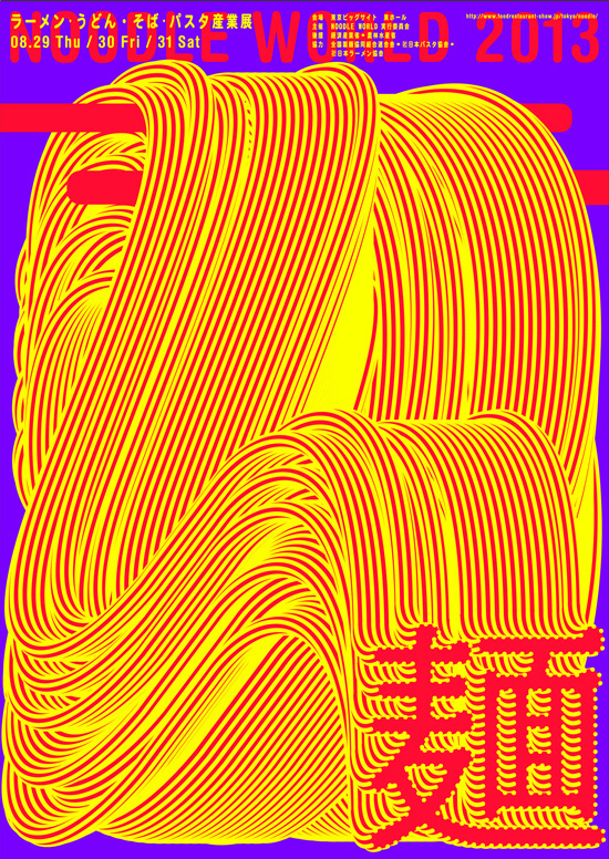 Chae Byung-rok | PICDIT