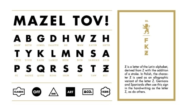 23. Jewish Culture Festival on Behance #festival #branding #lion #culture #jewish