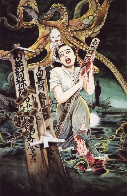 Designersgotoheaven.com -Â Suehiro Maruo. - Designers Go To Heaven #demon #scary #baby