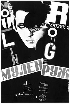#poster #graphic #typographic #soviet #AvantGard