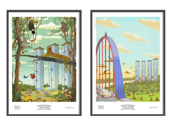 Dan_Alexander_Poster #tel #aviv #illustration #branding