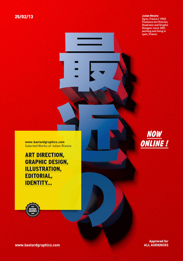 New Website Online on Behance #inspiration