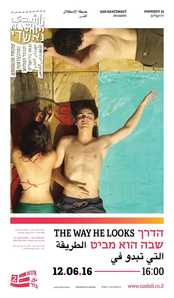 poster for a #lgbt festival with #gradient / #flag / branding / Nashdi jerusalem pride #film festival / cadu bocai