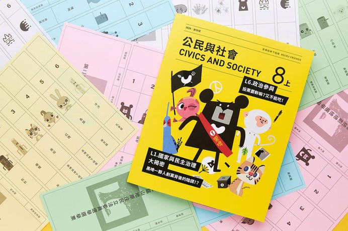 Civic and Society Book