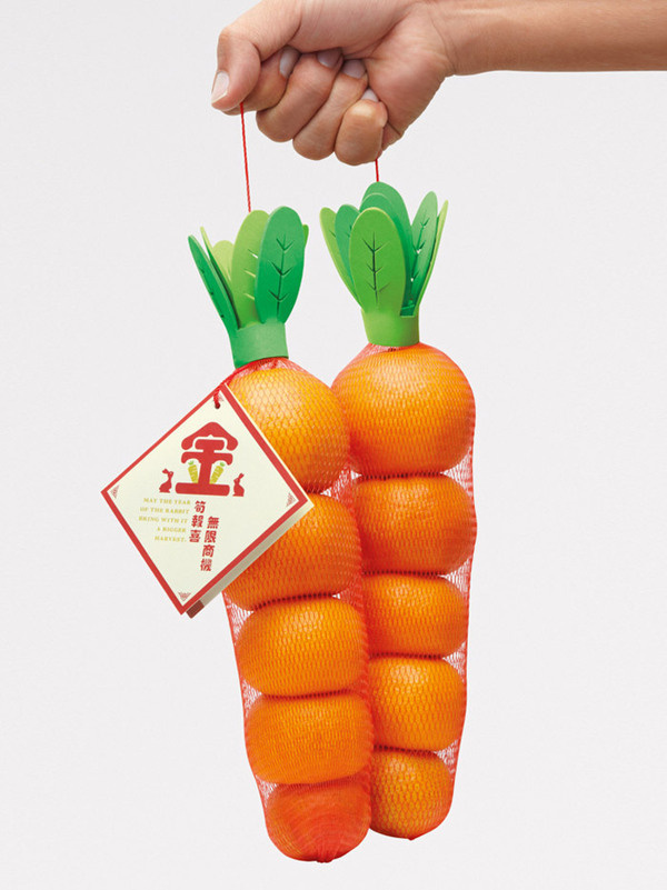 A "Golden Carrot", incredibly clever packaging to wish success #carrot